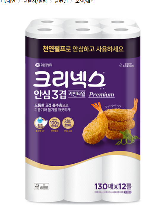 (광고)크리넥스 안심 3겹 천연펄프 키친타올, 12롤, 1개